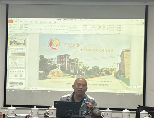 王文珍作主题分享