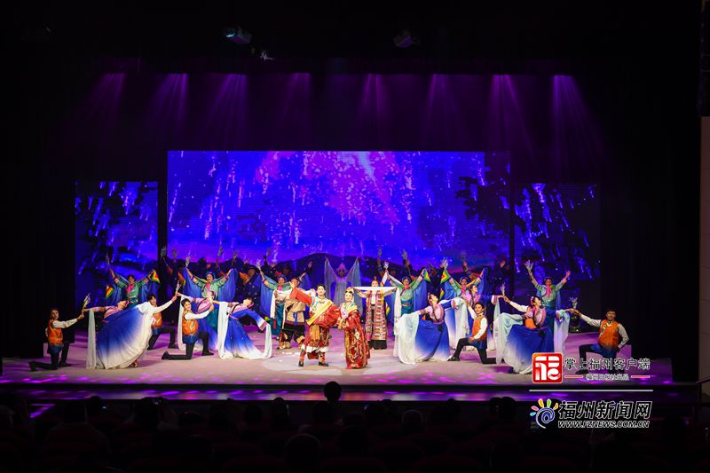 “雪域榕情 跨越山海”福州对口援藏30周年文艺演出圆满成功 “雪域榕情 跨越山海”福州对口援藏30周年文艺演出圆满成功