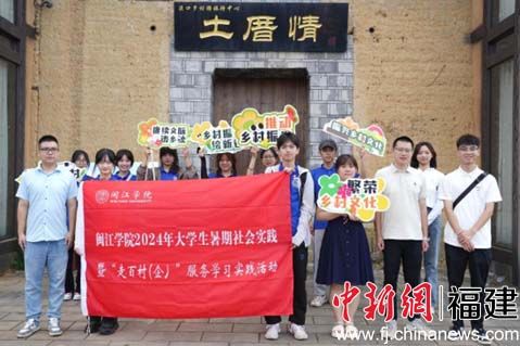 实践队员在巨口乡游客接待中心合影