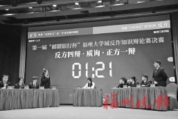 高校反诈辩论赛 正反观点都精彩 高校反诈辩论赛 正反观点都精彩