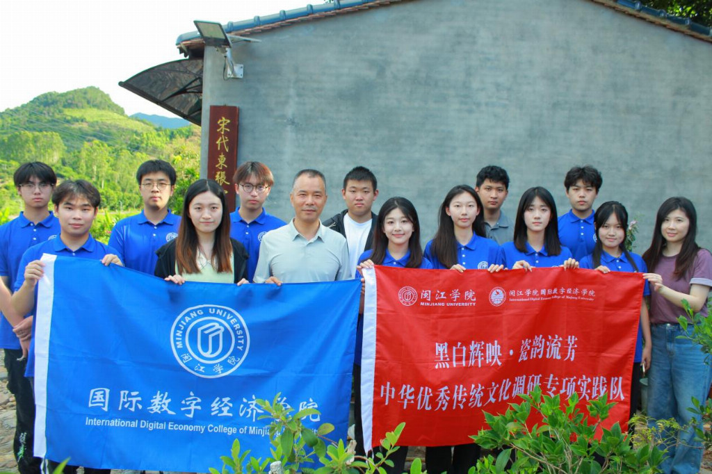 闽院学子探访千年瓷艺，助力非遗焕发新生机