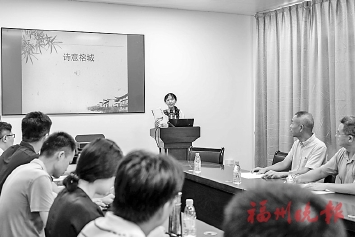 读《百年茶港》　话海丝之城