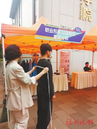 福州创新举措　护航毕业生就业