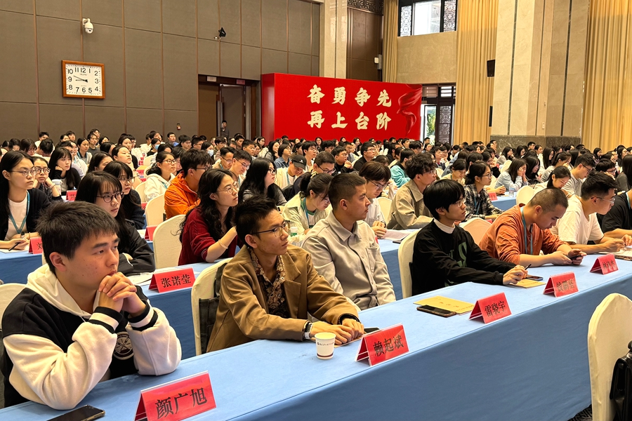 300名服务社区高校毕业生“沉浸式”学习。福建省委社会工作部供图