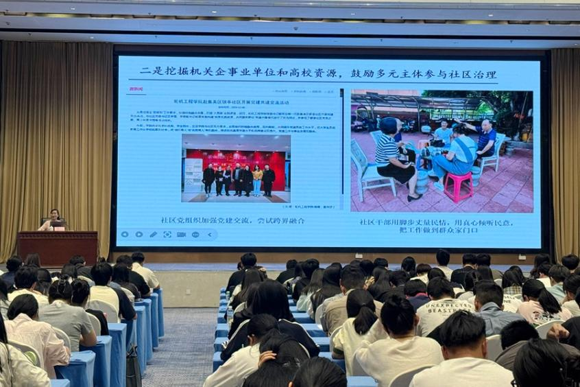 培训班现场。福建省委社会工作部供图