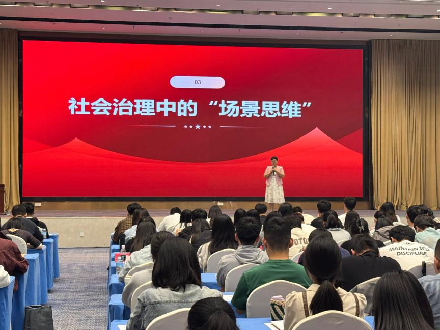 专家授课。福建省委社会工作部供图