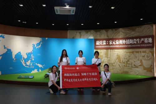 溯源海丝起点 领略千年遗韵——探寻“世遗之城”泉州的海丝记忆