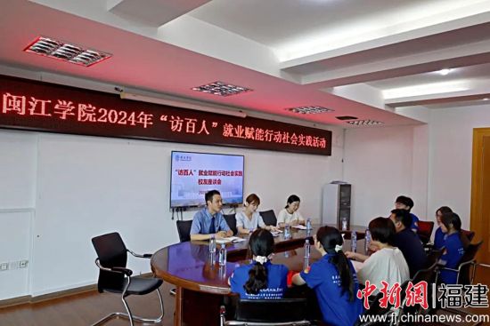 　　图为实践队队员与校友开展座谈交流会。