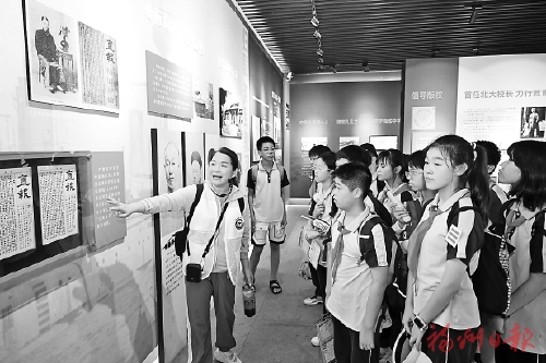 奋力书写教育强国建设的福州答卷