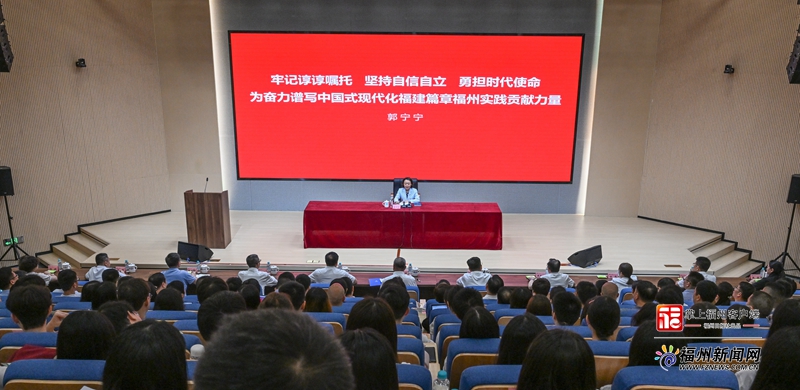 郭宁宁到美狮贵宾会ms092021讲授思政课 郭宁宁到美狮贵宾会ms092021讲授思政课