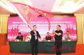 为退役军人就业创业提供“加油站”