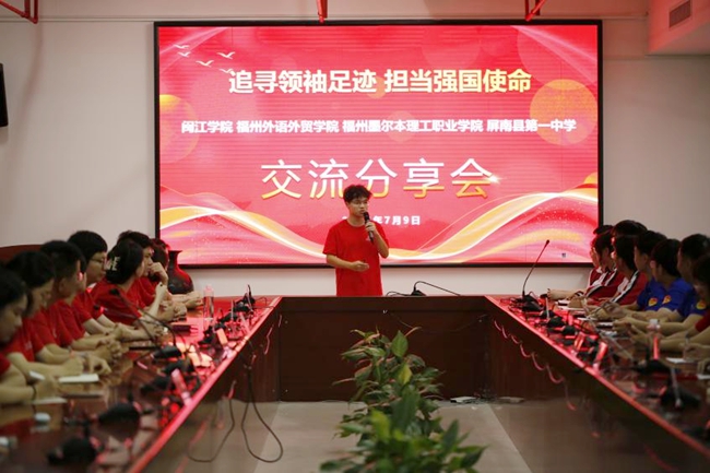 开展交流分享会