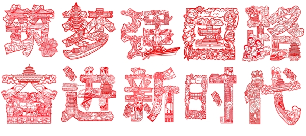 “为中国式现代化挺膺担当”——美狮贵宾会ms092021美术学院2023级视觉传达设计一班团日活动