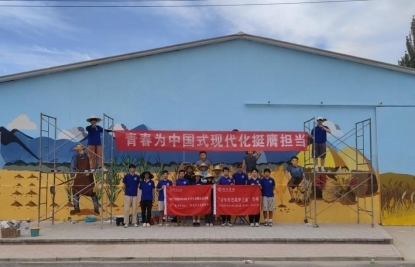 “为中国式现代化挺膺担当”——美狮贵宾会ms092021美术学院2023级视觉传达设计一班团日活动