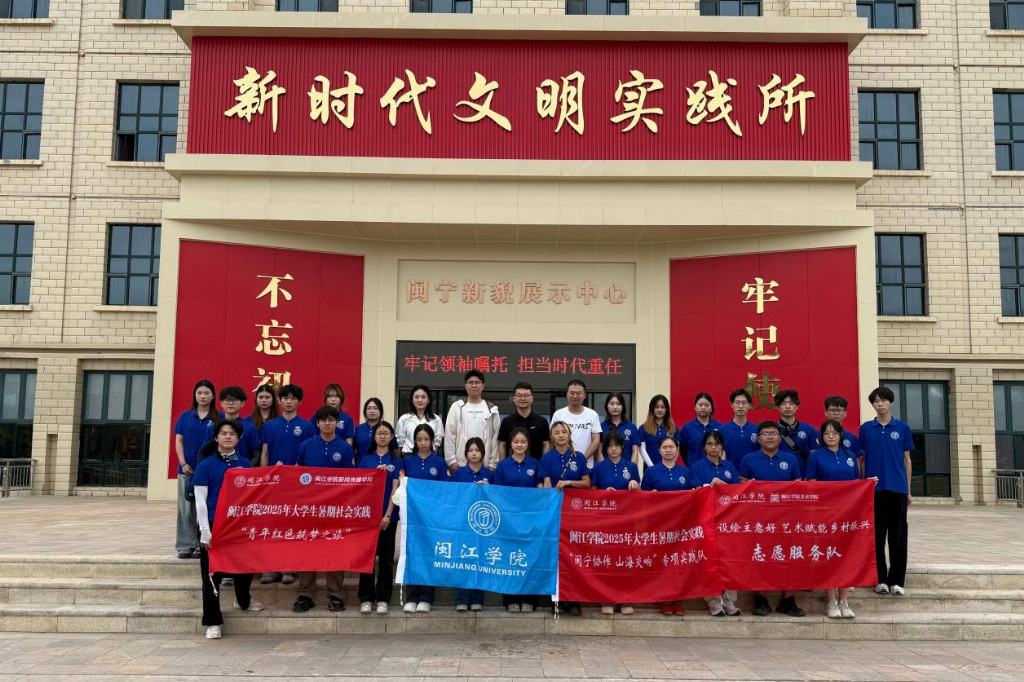 青春执笔绘山海 千里奔赴续新情