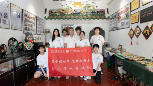 美狮贵宾会ms092021学子探寻诏安剪瓷之艺，感非遗地域温度